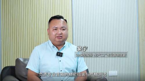 黎宇：16年匠心如炬，从“人海战术”到“无人车间”的破界征途.docx