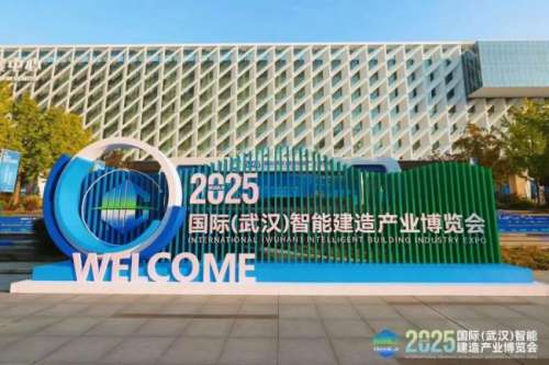 2025武汉智能建造产业博览会开展首日！itc多款硬核产品首发！展位人气爆棚，互动体验嗨翻全场→.docx