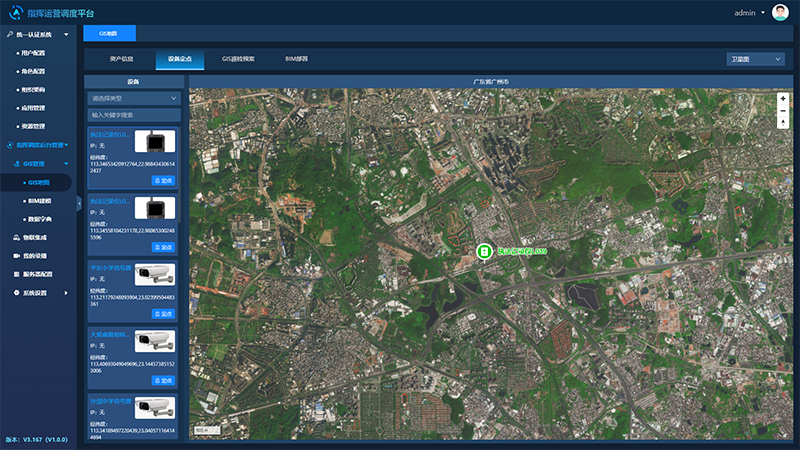 TI-601GR软件 产品图.png