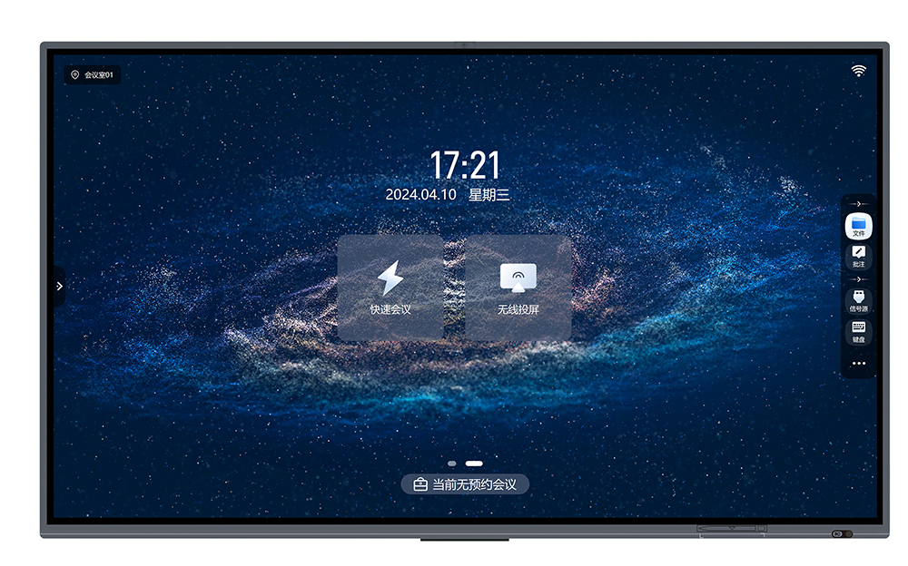 TV-S65A TV-S75A  TV-S86A TV-S98A 产品图.jpg