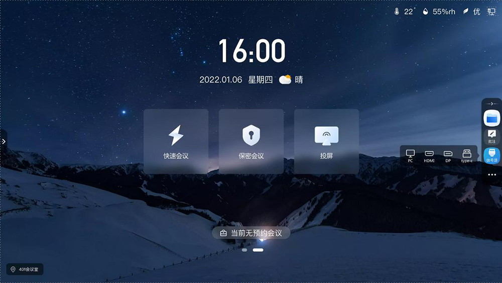 TV-S8100R软件 V7.32 产品图.jpg