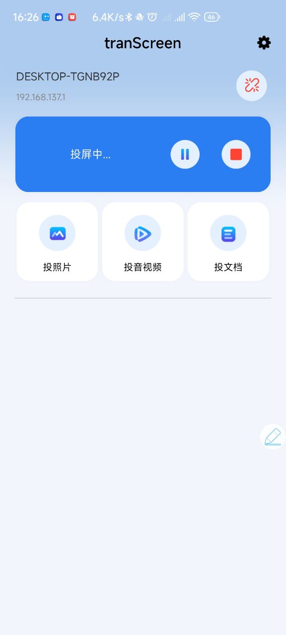 TV-S8104AR软件 (1) 产品图.jpg
