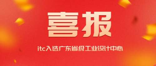 [副本][副本][副本][副本]简约双十一销售战报喜报公众号推图 (1).jpg