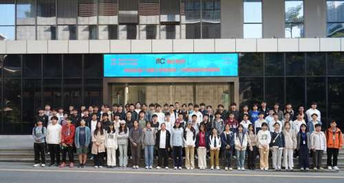 校企携手育人才，产教融合创未来！热烈欢迎广州理工学院师生一行走进itc保伦股份！.docx