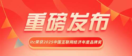 手绘电商促销818大促战报公众号首图 (1).jpg