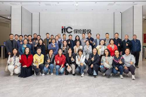 【讯 • 第1697期】党建共建聚合力，校企融合促发展！itc保伦股份携手华南农业大学开展党建联建活动！.docx