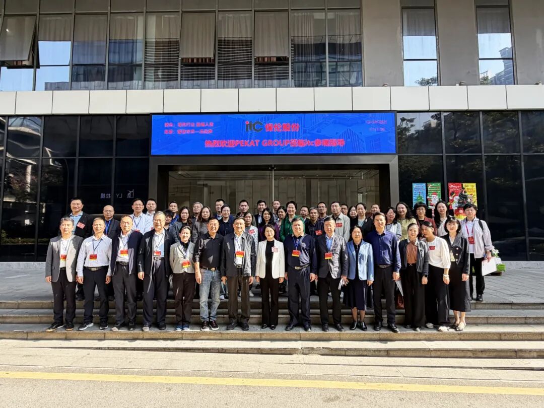 热烈欢迎广州市人大代表番禺联组一行莅临itc保伦股份考察调研→.docx