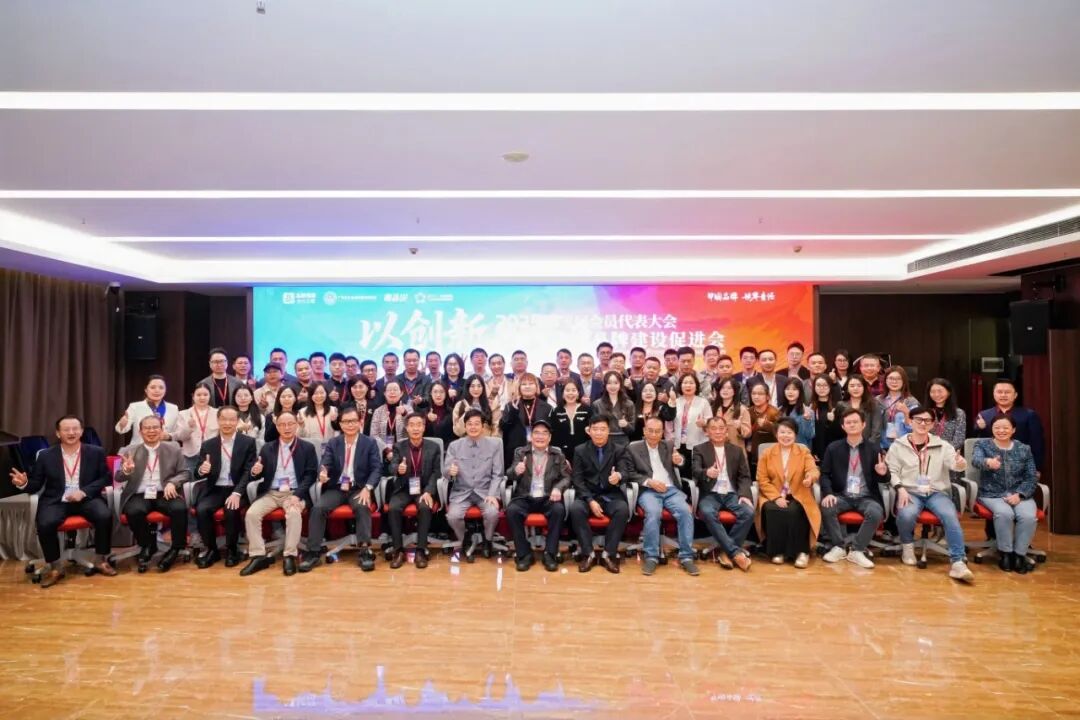 热烈祝贺itc保伦股份再次当选“广东省企业品牌建设促进会理事单位”.docx