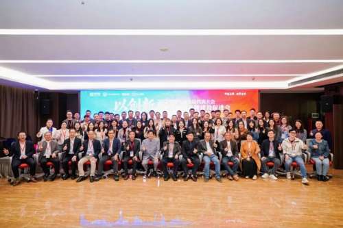 热烈祝贺itc保伦股份再次当选“广东省企业品牌建设促进会理事单位”.docx