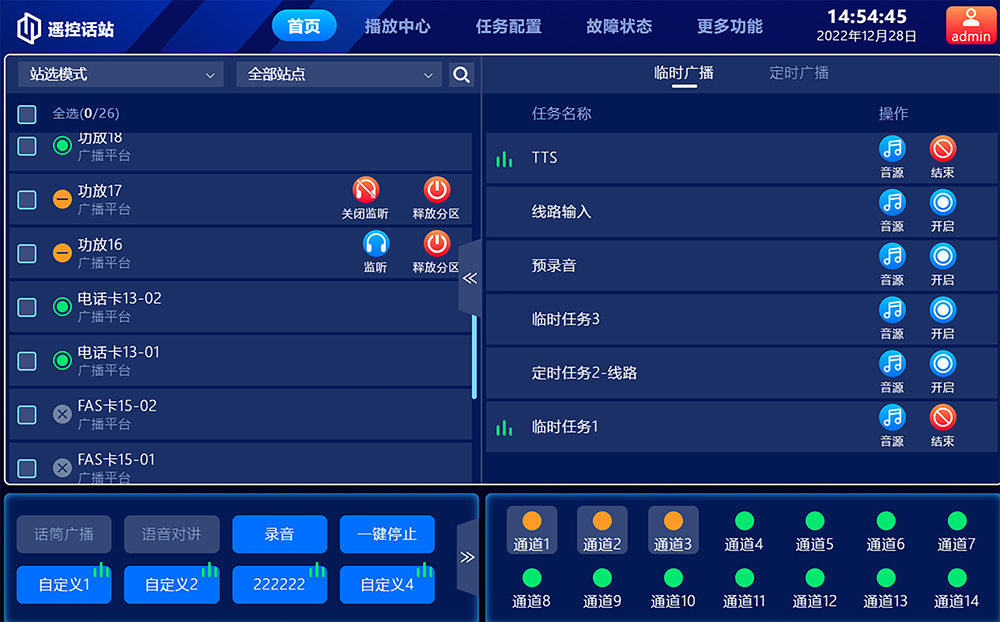 SC21软件 产品图.jpg