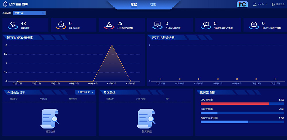 SD21软件 产品图.jpg