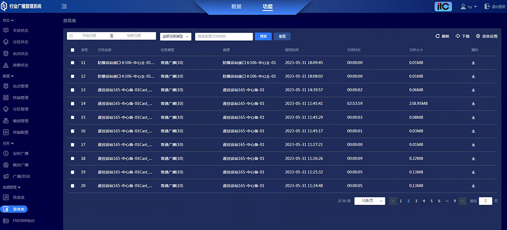 SR21软件 产品图.jpg