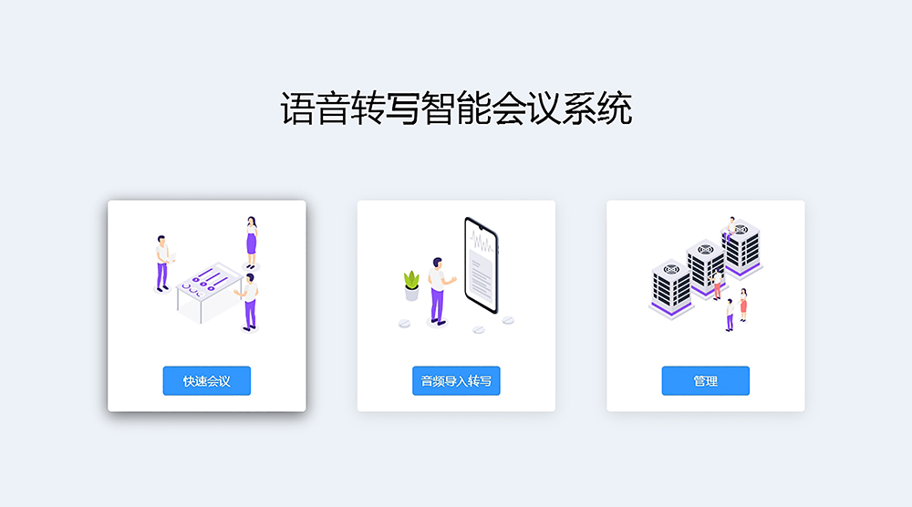 TS-8571R软件 产品图.jpg