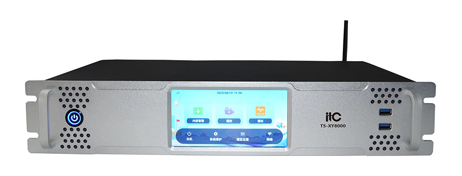 TS-XY8000 产品图.jpg