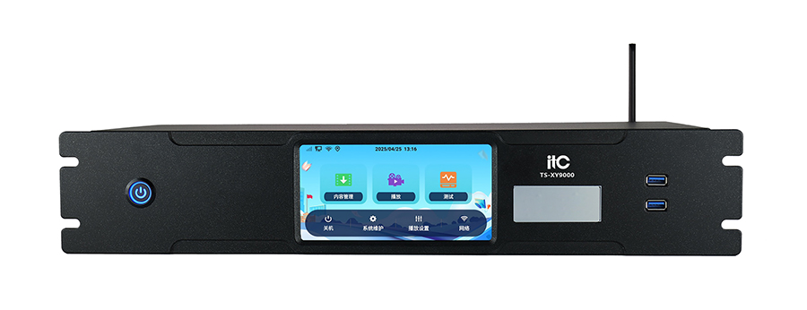 TS-XY9000 产品图.jpg