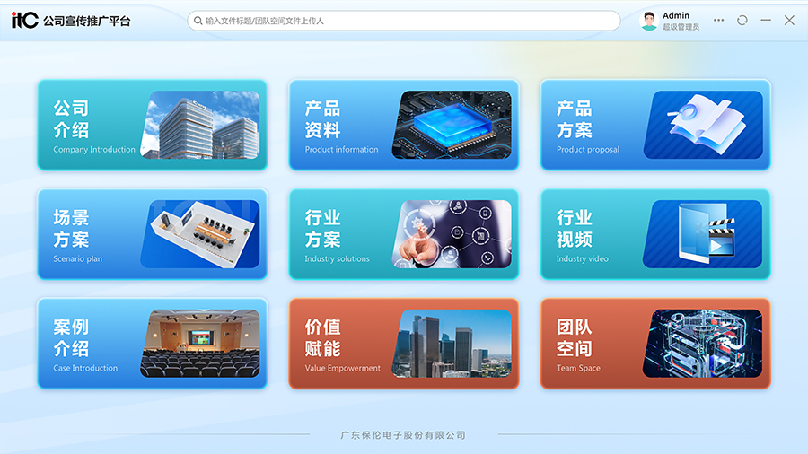 TI-QKD1000软件 TI-QKD200软件 Tl-QKD500软件 产品图.jpg