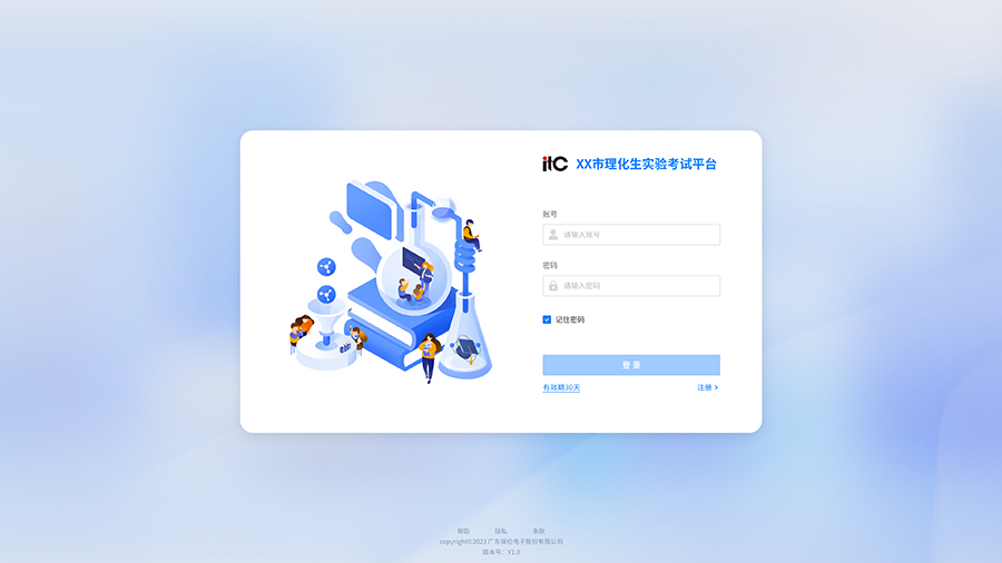 TS-0659R软件 产品图.jpg