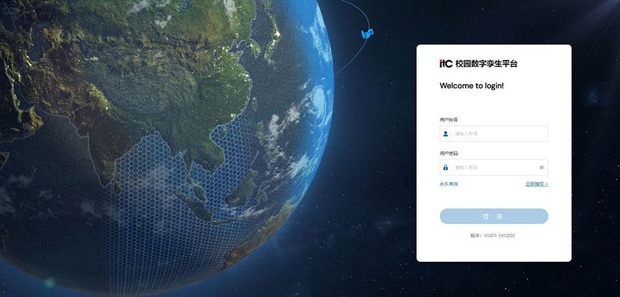 TI-500LSX软件 产品图.jpg