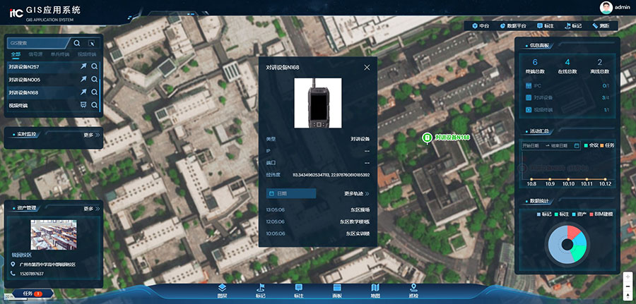 TI-501GIS软件 产品图.jpg