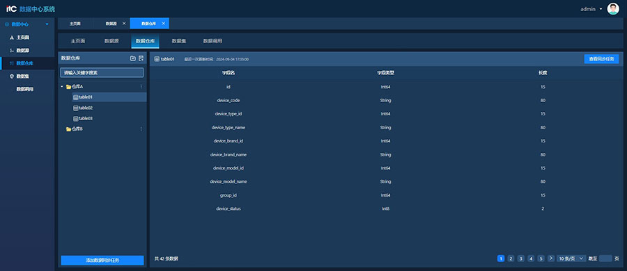 TI-501SJ软件 产品图.jpg