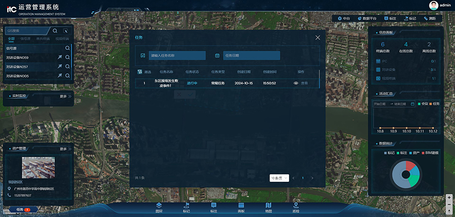 TI-501YY软件 产品图.jpg