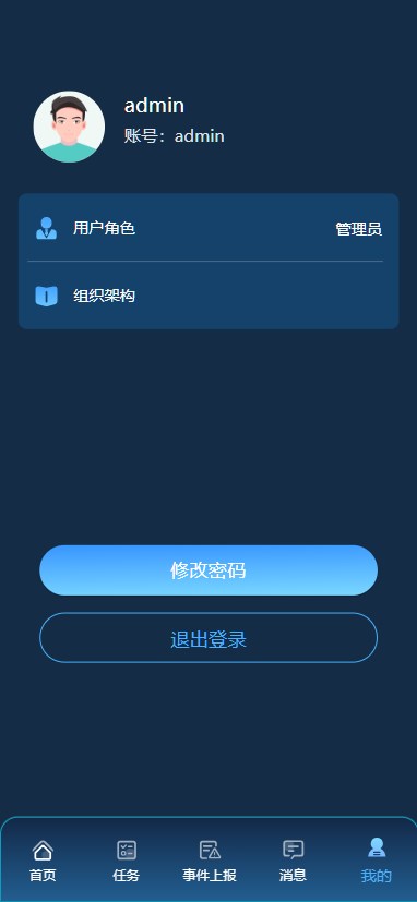 TI-501YW软件 产品图.jpg