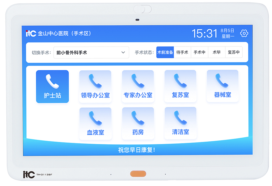 TH-3113SF 产品图.jpg