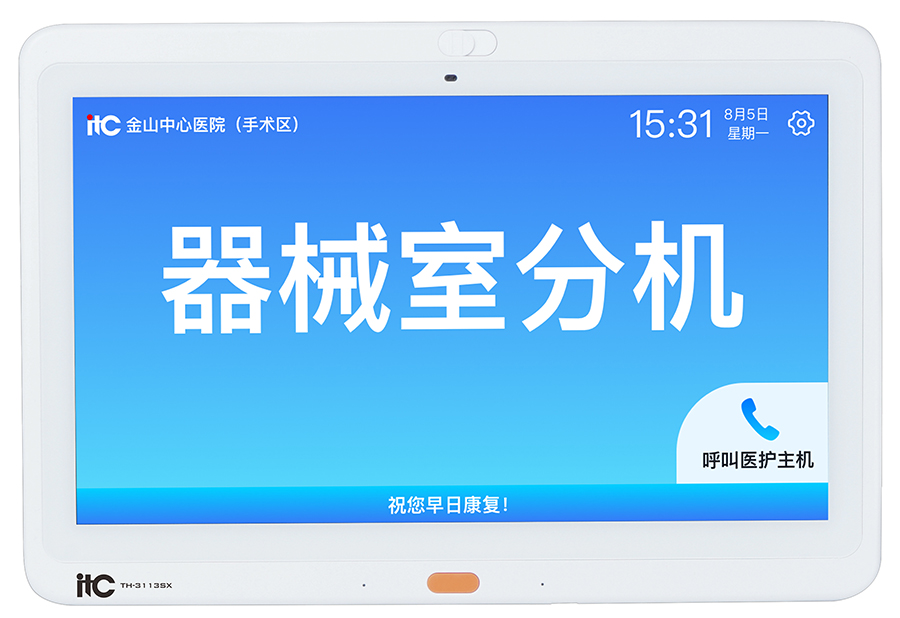 TH-3113SX 产品图 .jpg