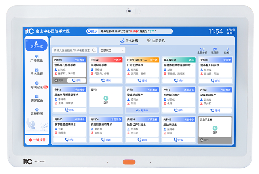 TH-3115SZ 产品图.jpg