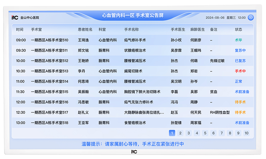 TH-3155SG 产品图.jpg
