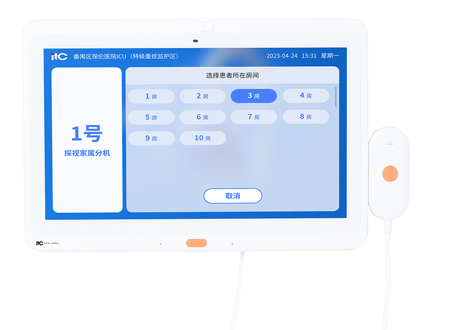 TH-3113TSU 产品图.jpg