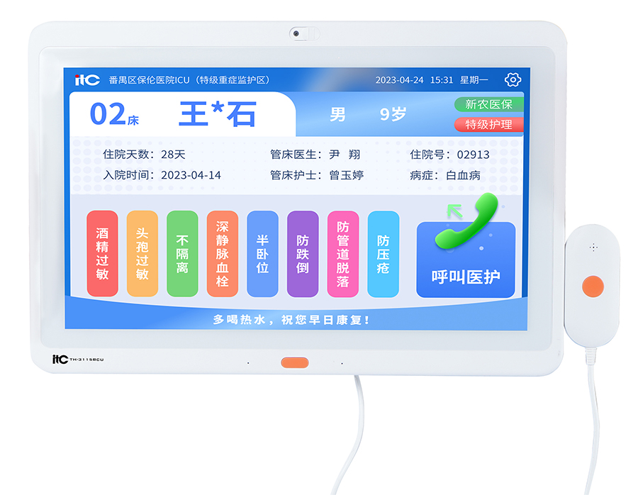 TH-3115BCU 产品图.jpg