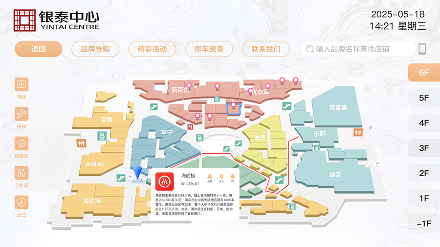 TI-HD70R软件 产品图.jpg