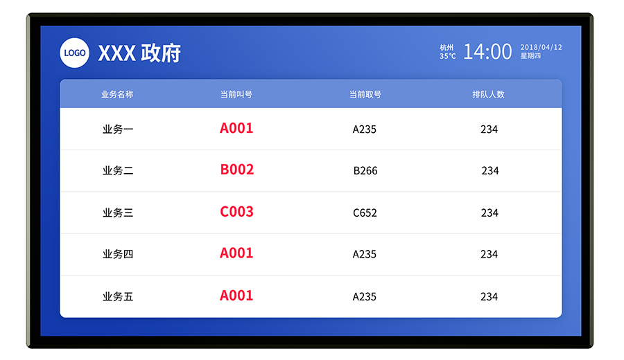 TR-0743QB 产品图.jpg