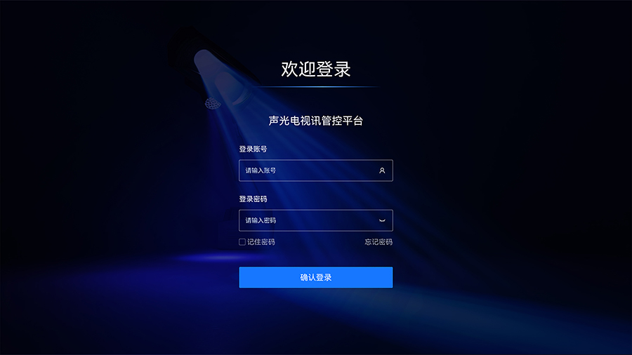 TL-SP00R软件 产品图.jpg