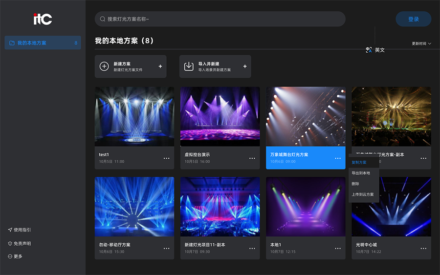 TL-SP01R 产品图.png