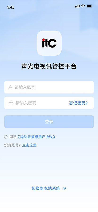 TL-SP00AR软件 产品图.jpg