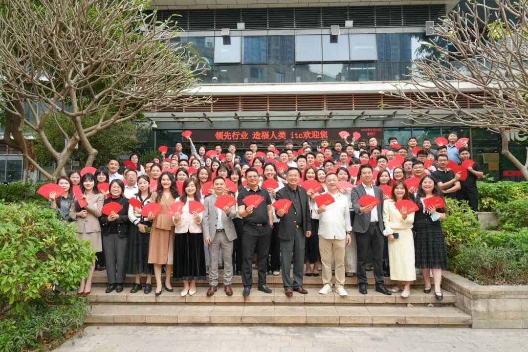 itc保伦股份2026开工大吉，马力全开！.docx