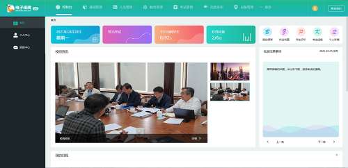 TR-0800CC软件 产品图.jpg