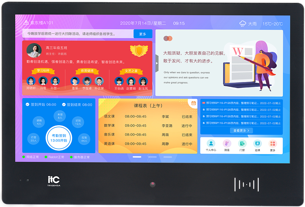 TR-0845A 产品图.jpg