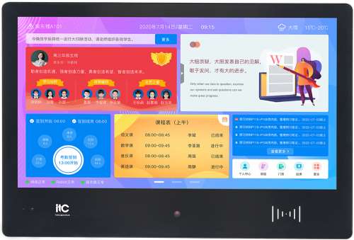 TR-0845A 产品图.jpg