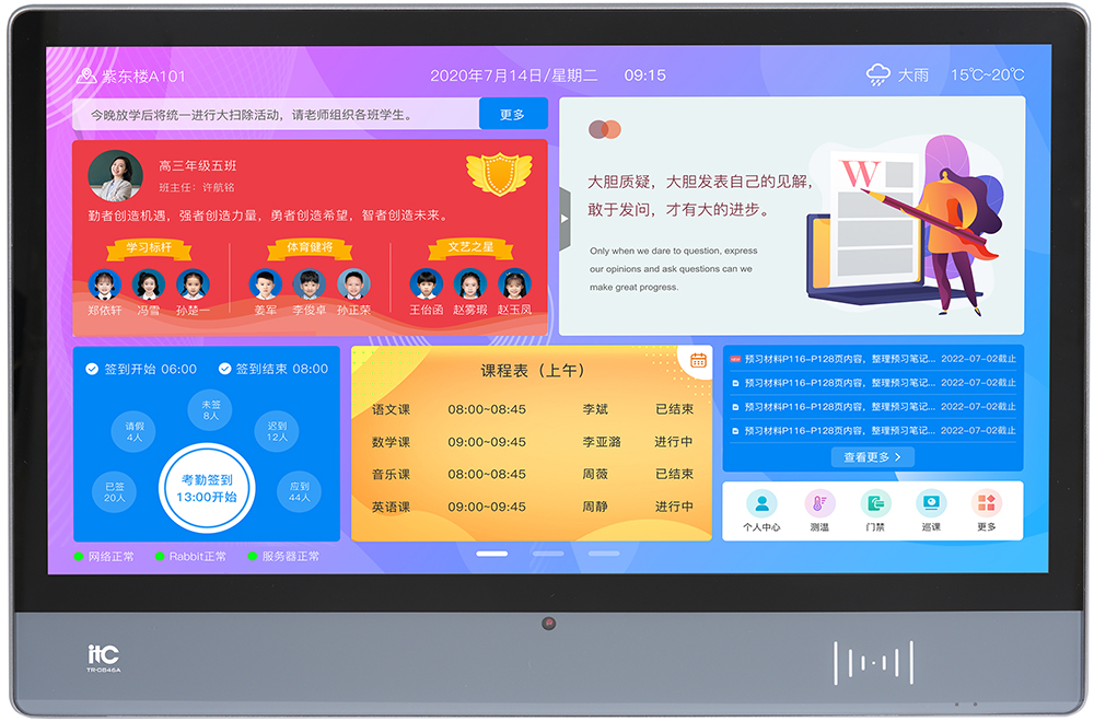 TR-0846A 产品图.jpg