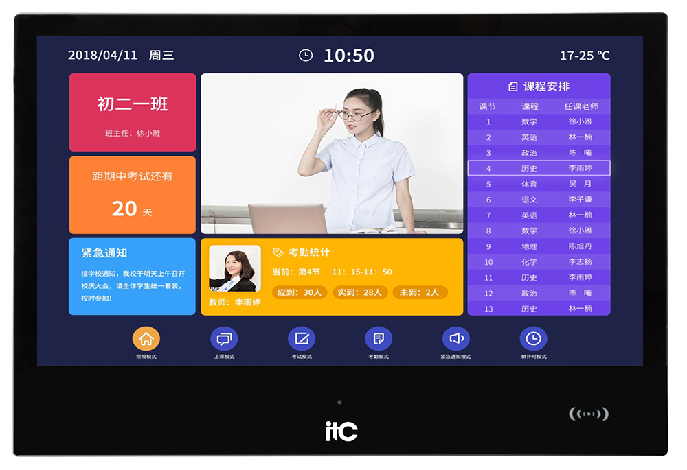 TR-0848 产品图.jpg