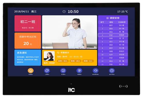 TR-0848 产品图.jpg