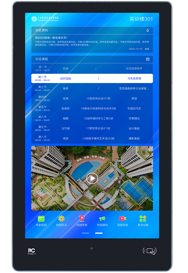 TR-0821V 产品图）.jpg