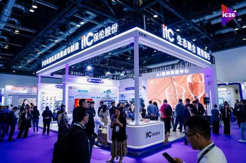 itc保伦股份以全栈AI视听系统惊艳亮相2026北京InfoComm China展.docx