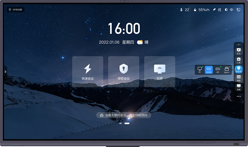 AK-U8401S 产品图.jpg