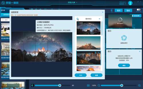 TV-6801KR软件 产品图.jpg