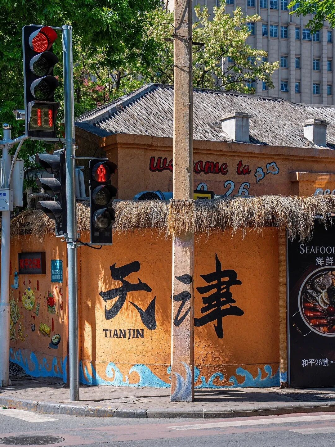 20260514一键收藏，参观无忧！超实用逛展攻略助你畅游第27届全国医院建设大会！5月23日，itc保伦股份与您不见不散~.docx