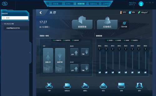 TV-9100CR软件 产品图.jpg